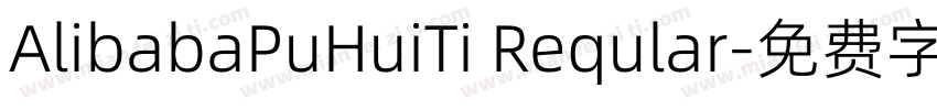 AlibabaPuHuiTi Reqular字体转换